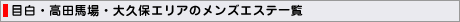 ڔEcnEvۃGÃYGXeꗗ