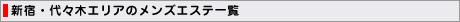 VhEX؃GÃYGXeꗗ