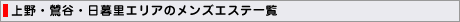 EJE闢GÃYGXeꗗ